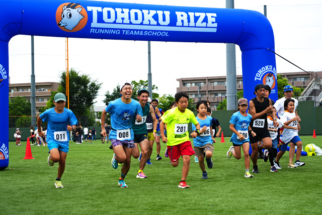 マラソンイベント(「東北RIZE」共催事業)